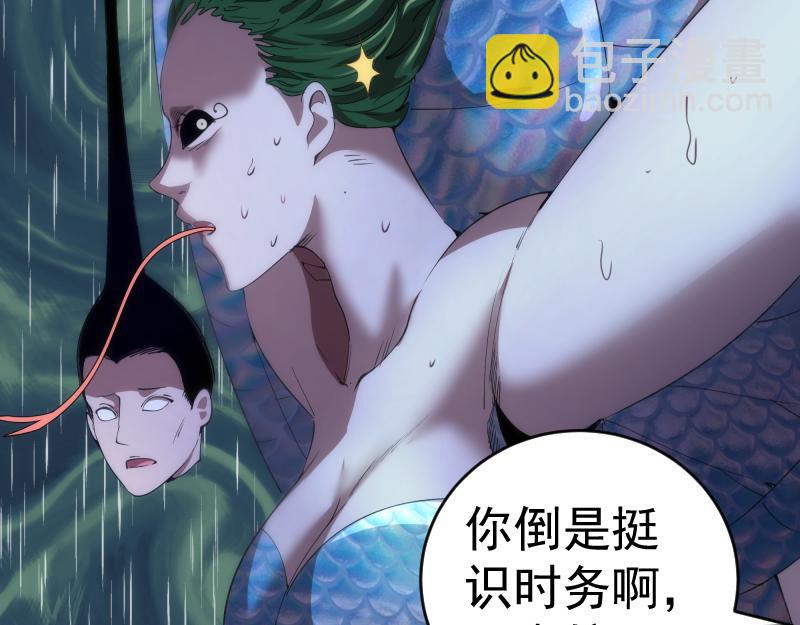 第207话 深入敌后38