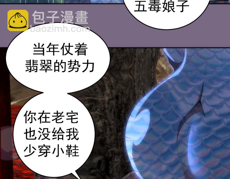 第207话 深入敌后39