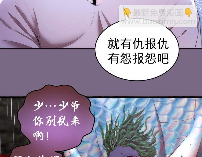 第207话 深入敌后42
