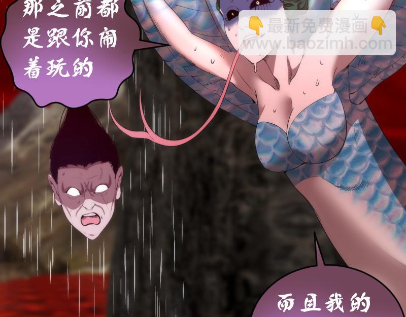 第207话 深入敌后43
