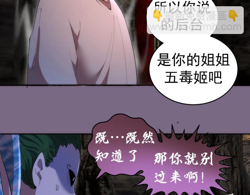 第207话 深入敌后45