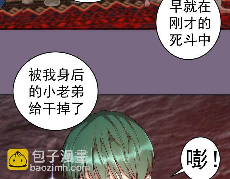 第207话 深入敌后47