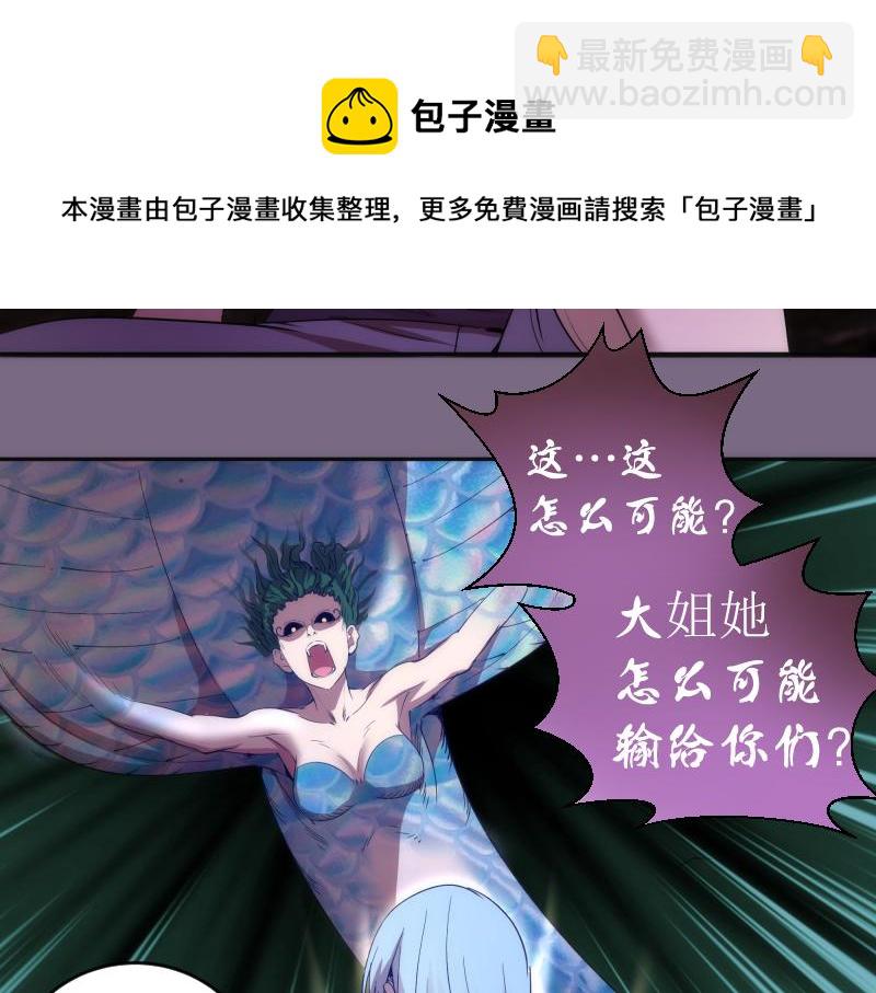 第207话 深入敌后53