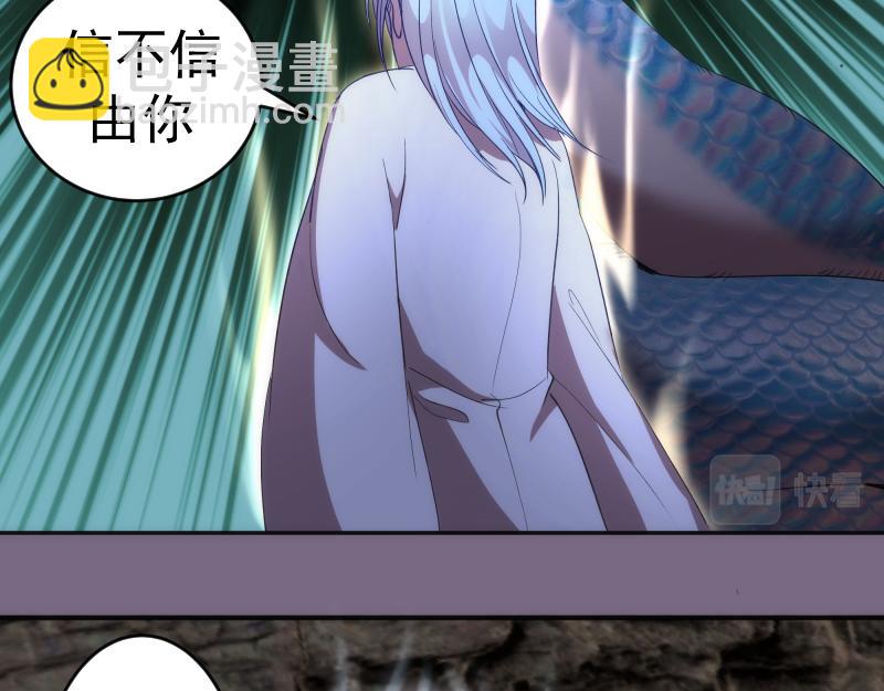 第207话 深入敌后54