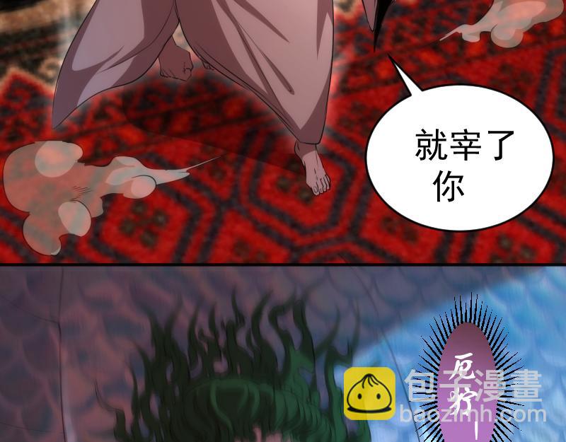 第207话 深入敌后56