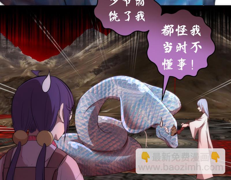 第207话 深入敌后58