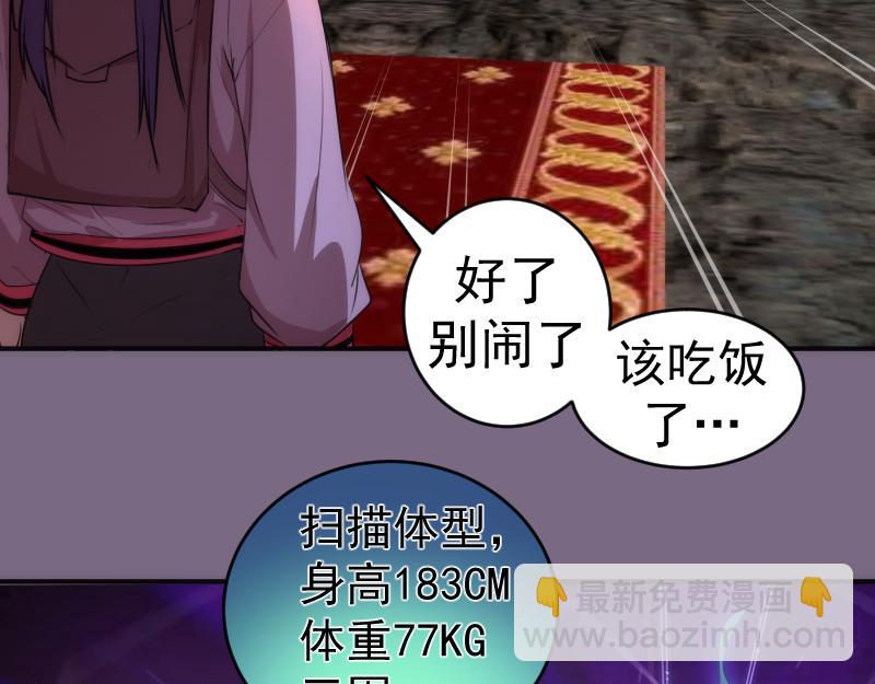 第207话 深入敌后59