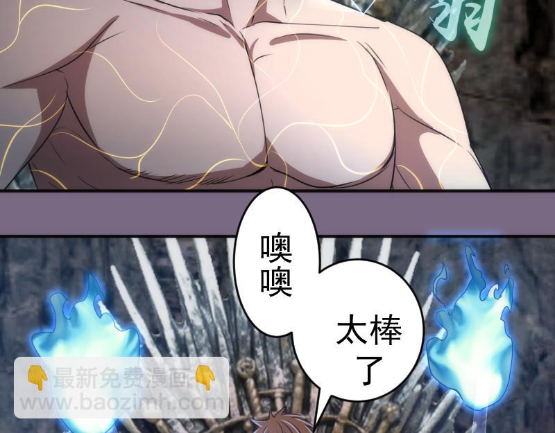 第207话 深入敌后62