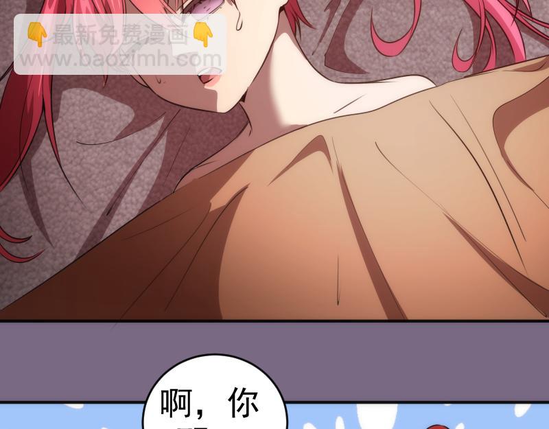 第207话 深入敌后65