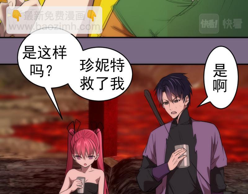 第207话 深入敌后68