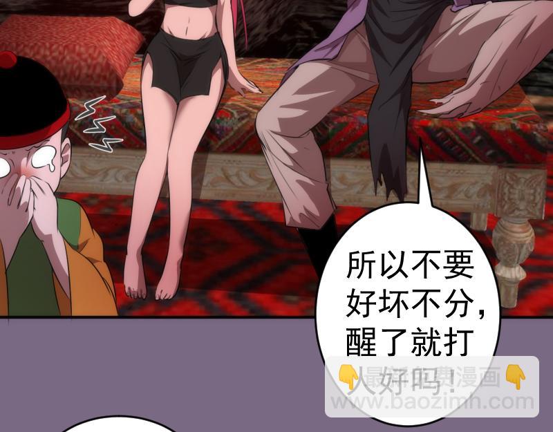 第207话 深入敌后69