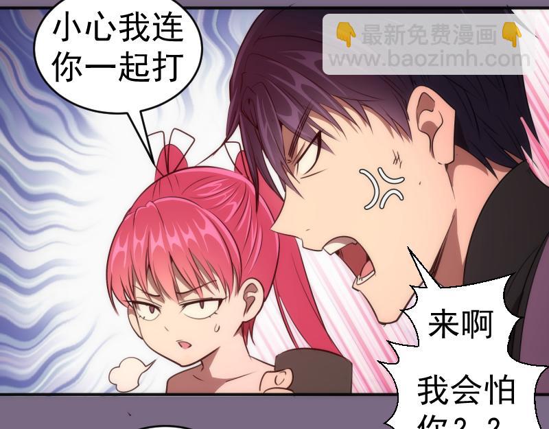 第207话 深入敌后70
