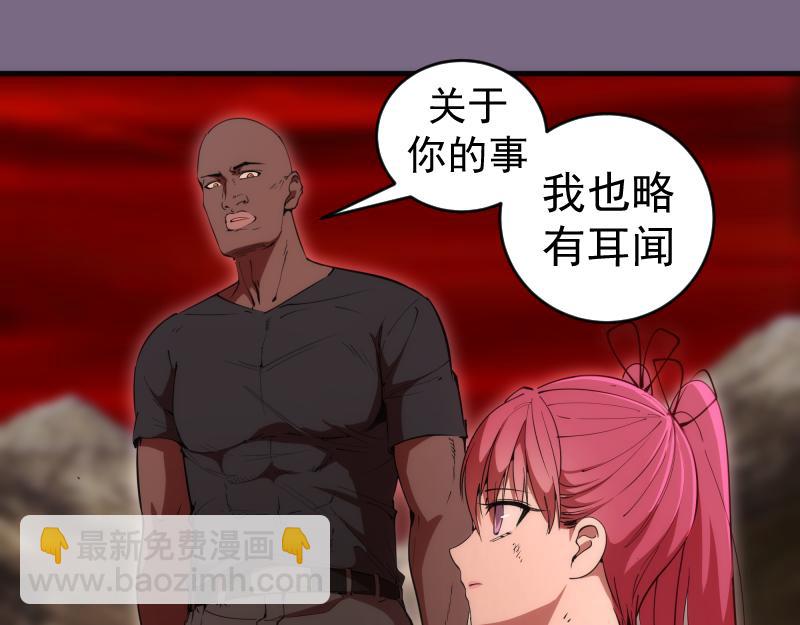 第207话 深入敌后72
