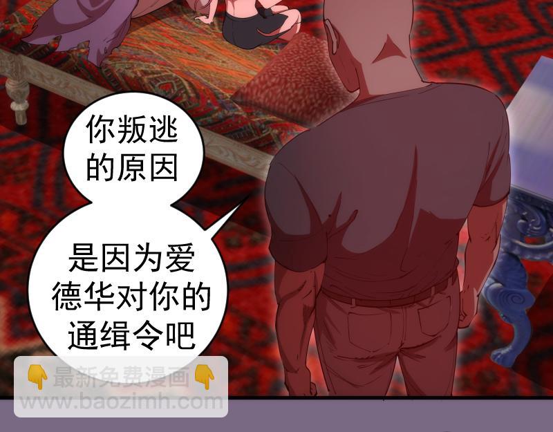 第207话 深入敌后74