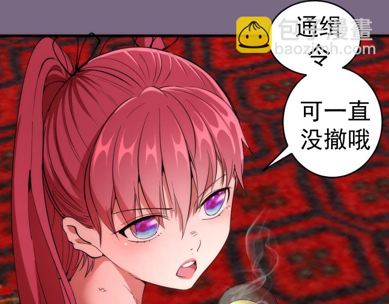 第207话 深入敌后75
