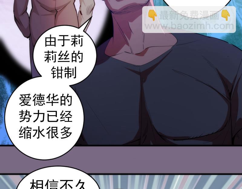 第207话 深入敌后77