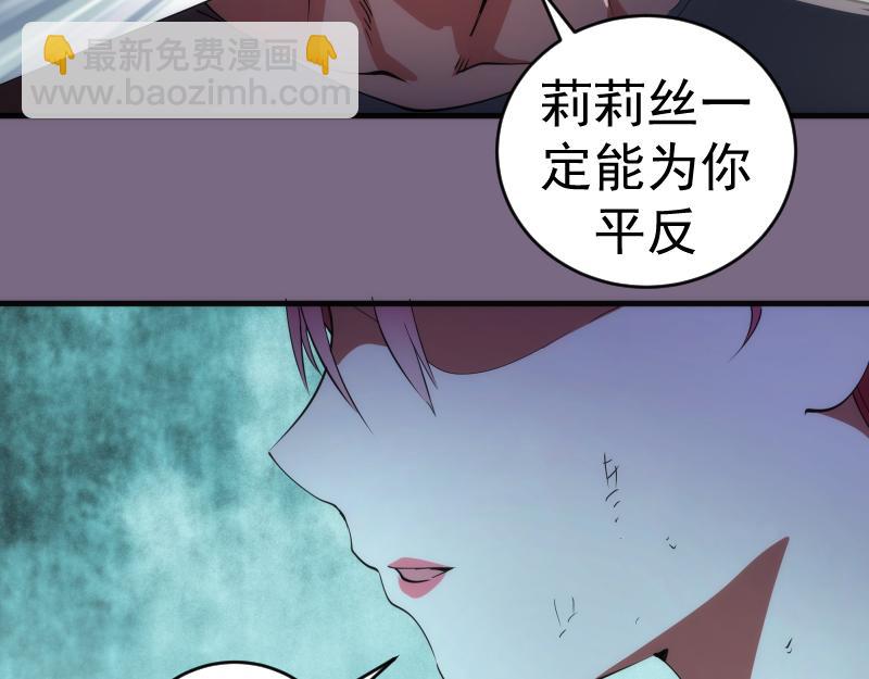 第207话 深入敌后79