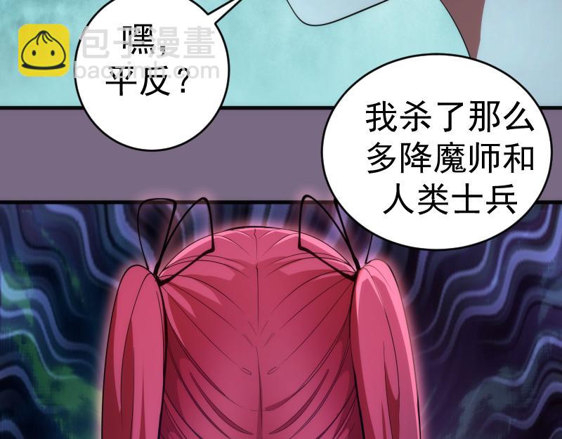 第207话 深入敌后80