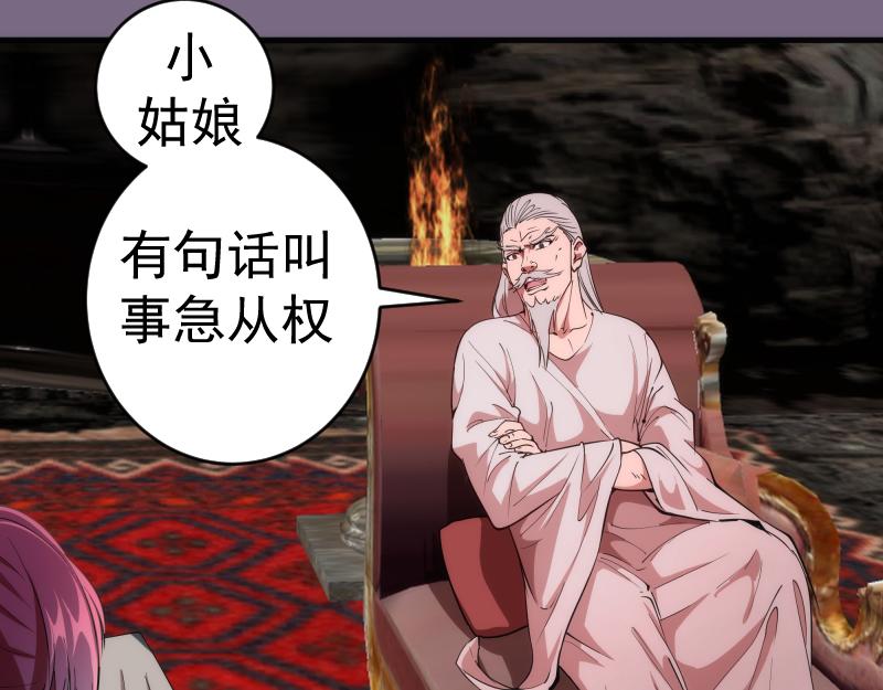 第207话 深入敌后82