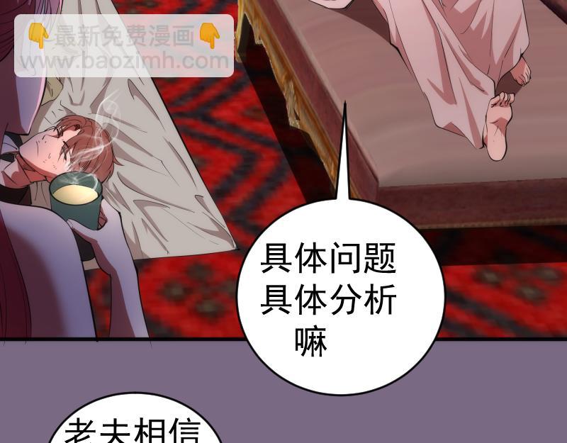 第207话 深入敌后83