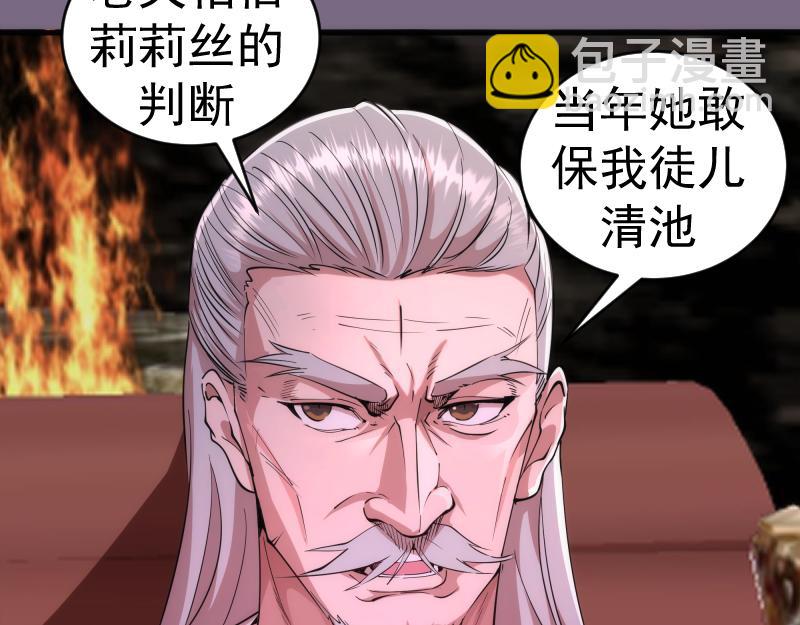 第207话 深入敌后84