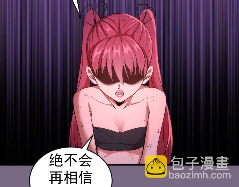 第207话 深入敌后86
