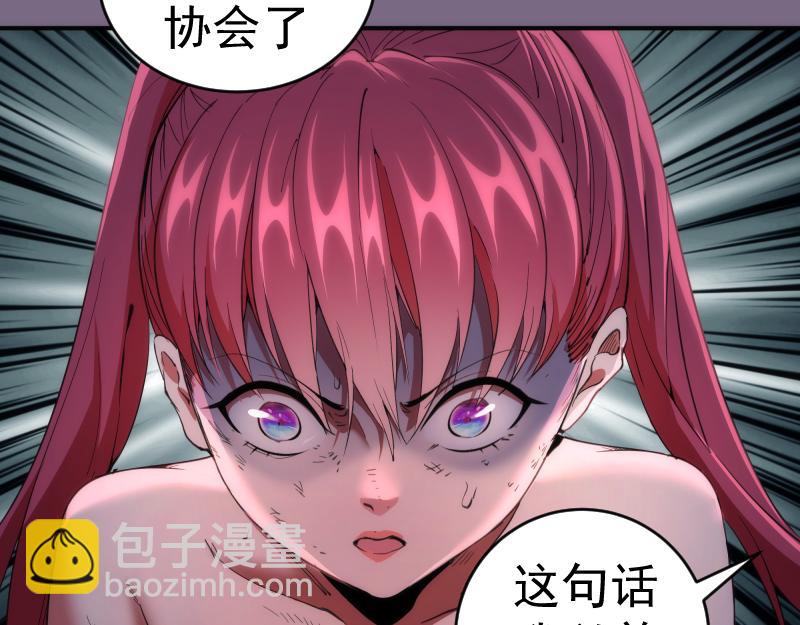 第207话 深入敌后87
