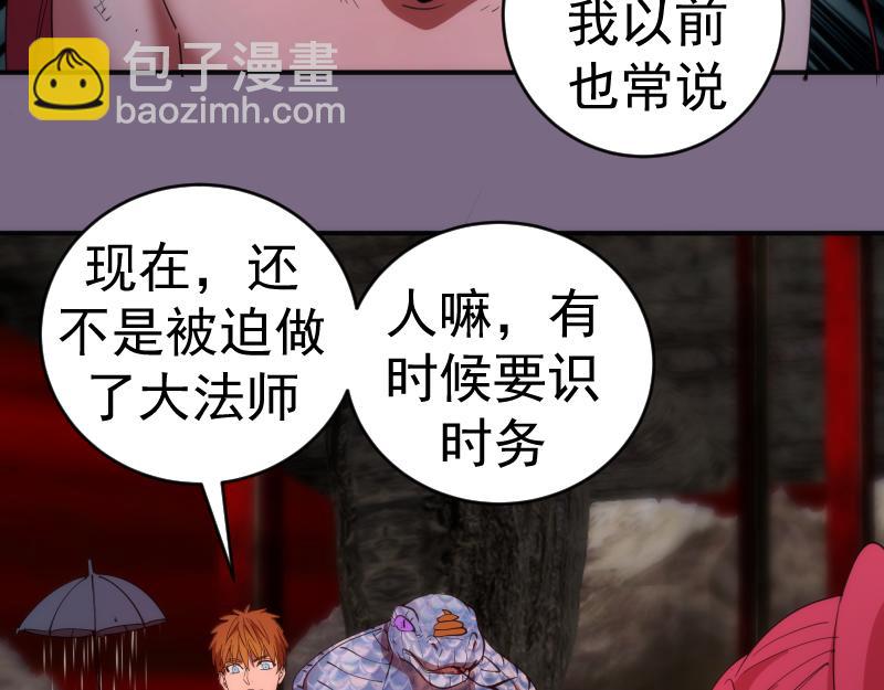 第207话 深入敌后88