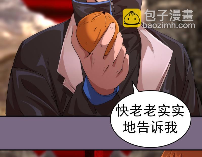 第207话 深入敌后91