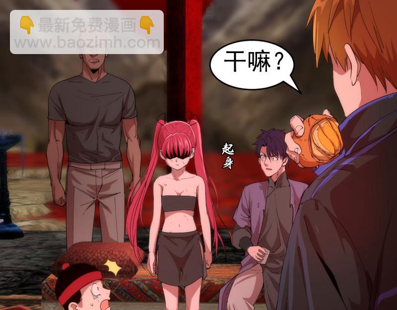 第207话 深入敌后92