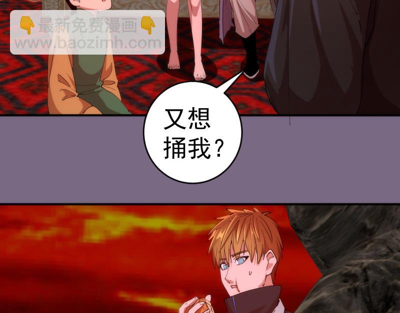 第207话 深入敌后93