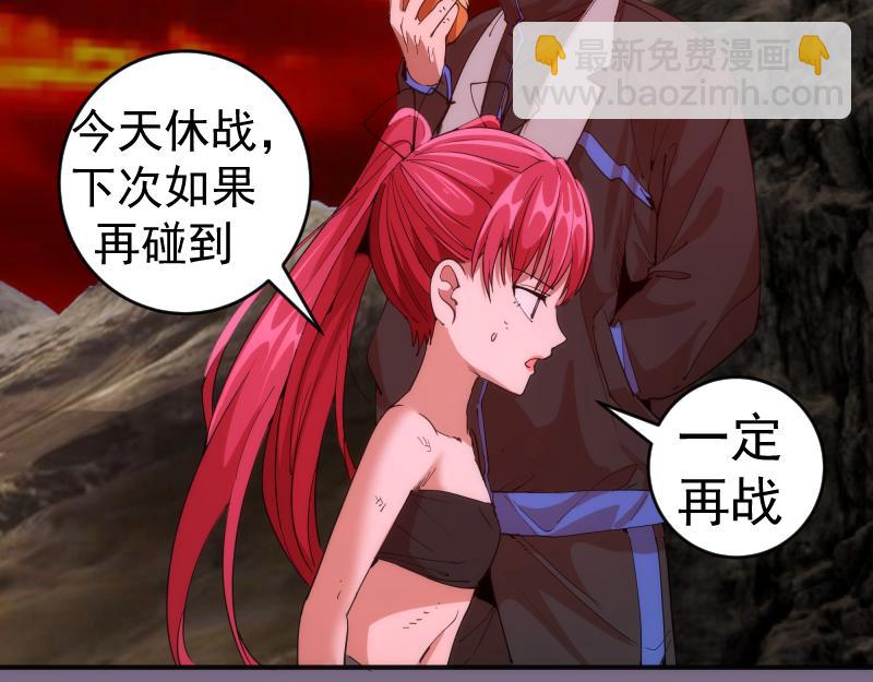 第207话 深入敌后94