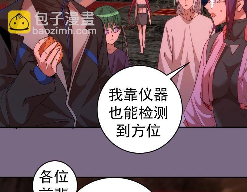 第207话 深入敌后96