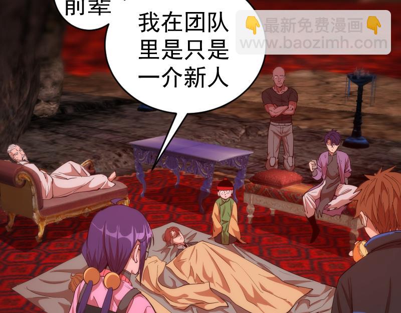 第207话 深入敌后97