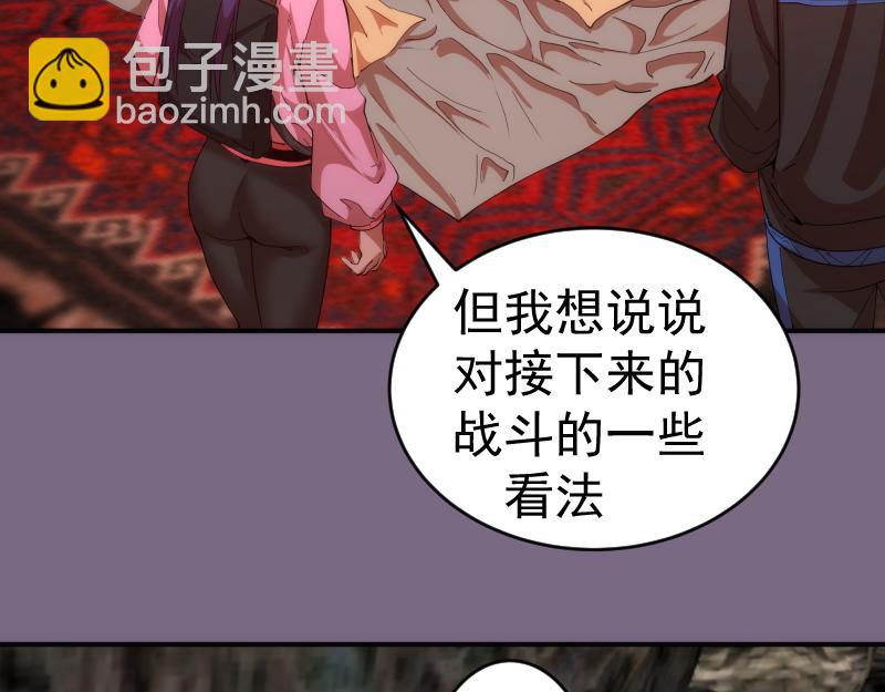 第207话 深入敌后98