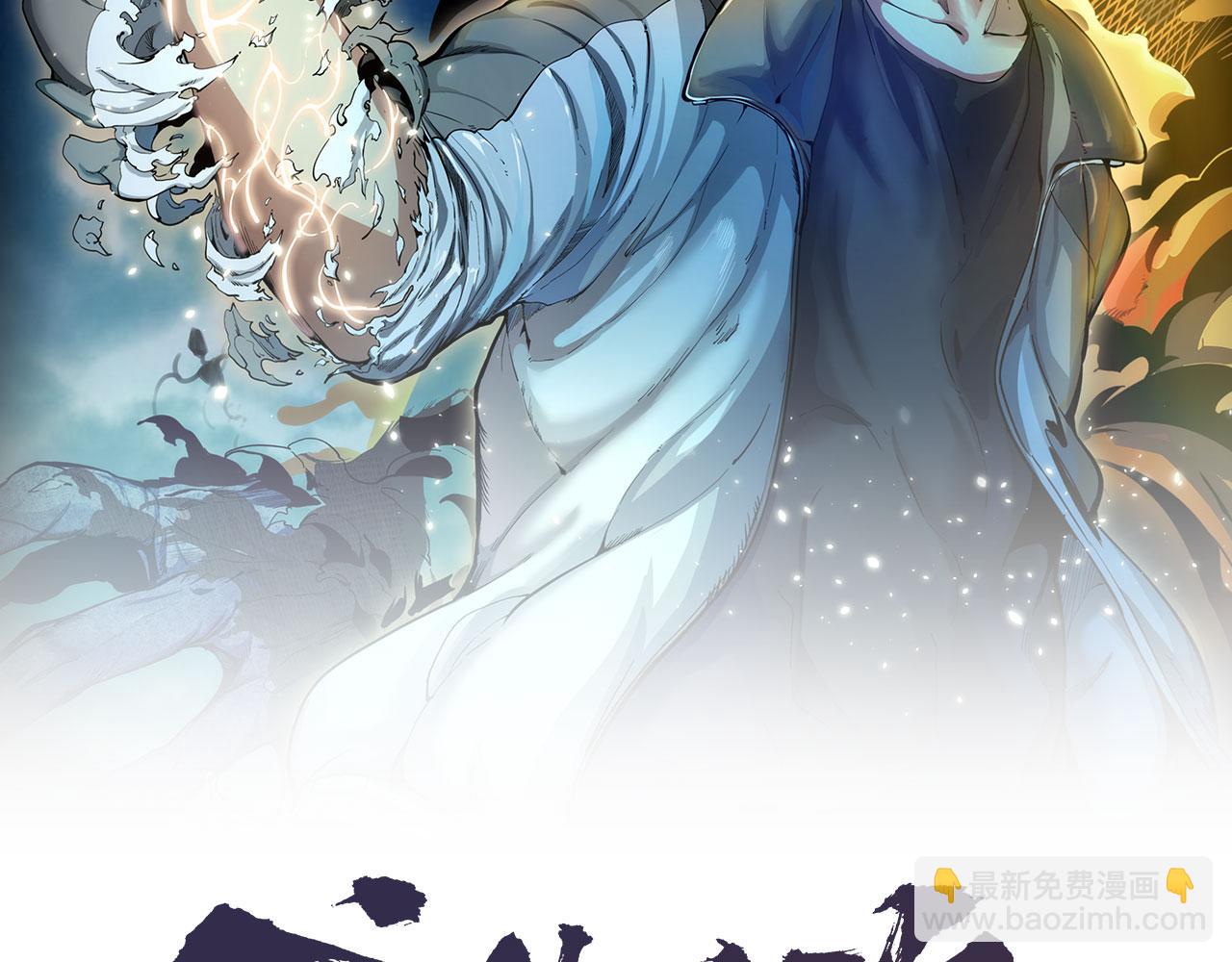 214 最强道士1
