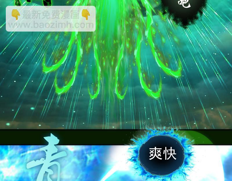 214 最强道士10
