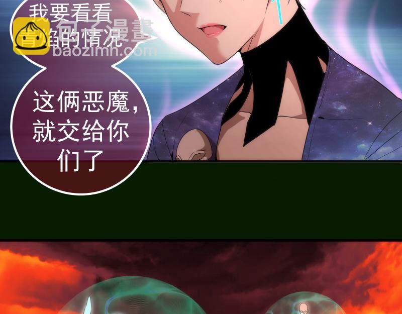 214 最强道士110
