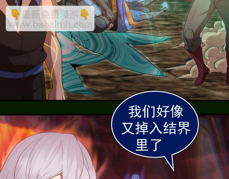 214 最强道士112