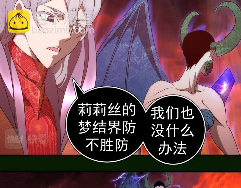 214 最强道士113