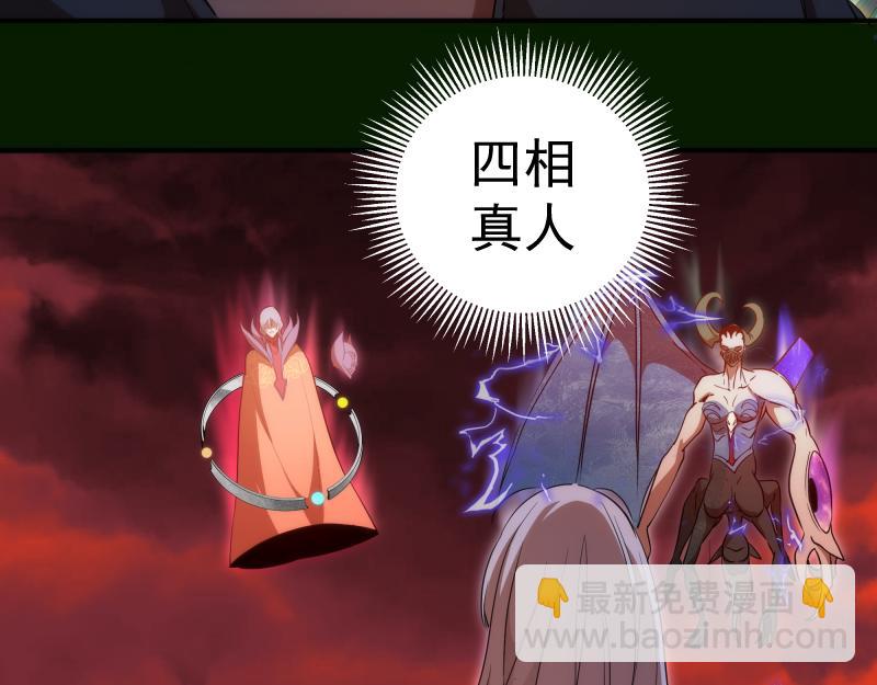214 最强道士118