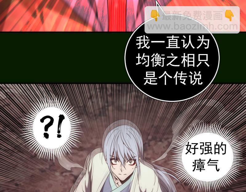 214 最强道士128