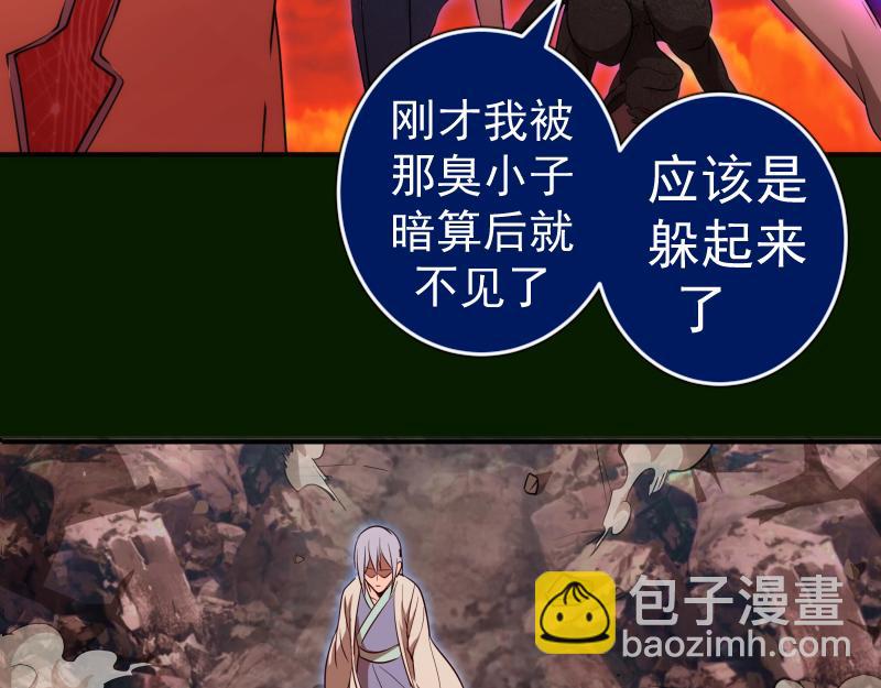 214 最强道士134