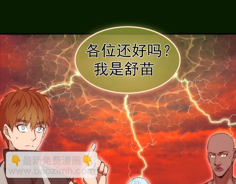 214 最强道士140