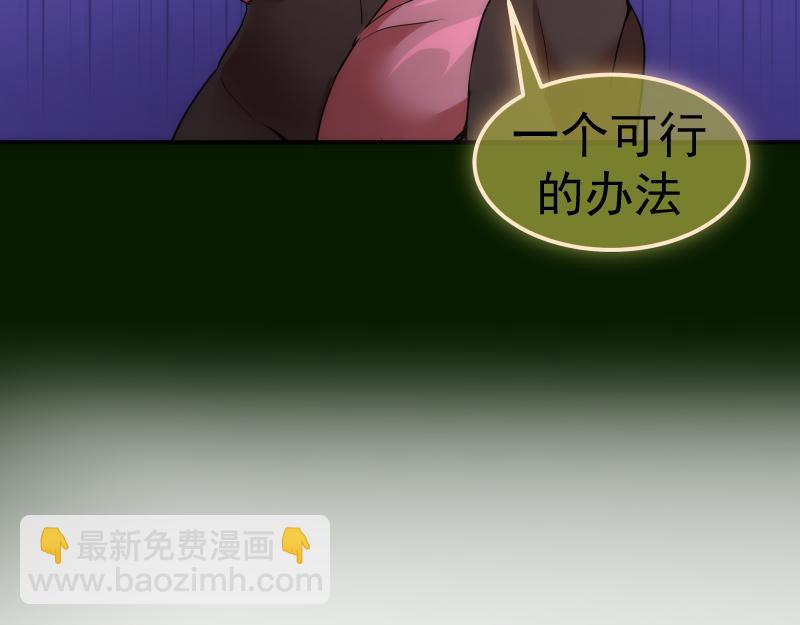 214 最强道士145