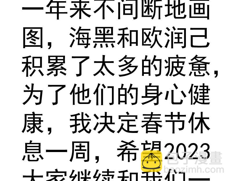 214 最强道士148