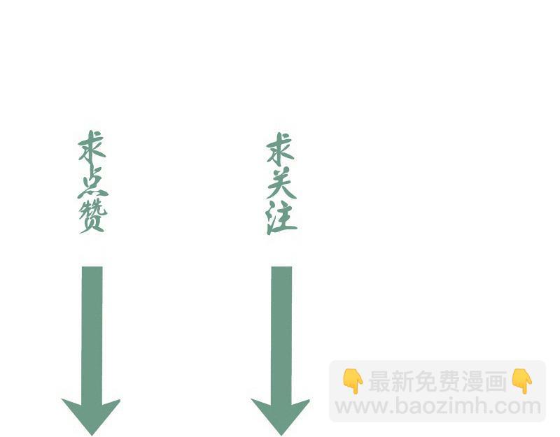 214 最强道士154