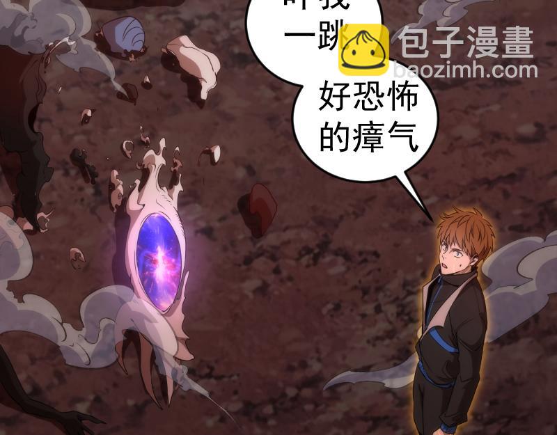 214 最强道士17
