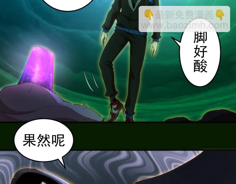214 最强道士19