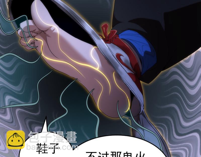 214 最强道士20